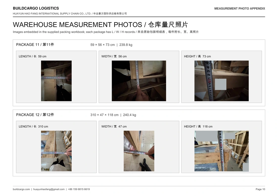 Anonymized complete page 10 of the issued U.S. furniture and stone quotation; private and commercial fields obscured