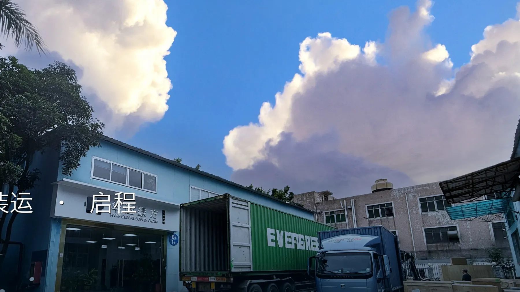 BuildCargo Logistics container-loading process for bulky cargo departing China